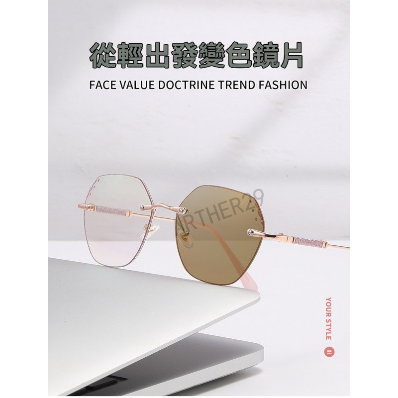 ⚡變色近視眼鏡⚡ 無框近視眼鏡 鑽石切邊近視眼鏡 閃邊近視眼鏡 高級感近視眼鏡 女超輕近視眼鏡 可配度數近視眼鏡 近視眼