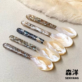 天然貝殻勺珍珠水鑽高檔勺個性月光螺鑲嵌輕奢西餐勺豪華餐具調羹