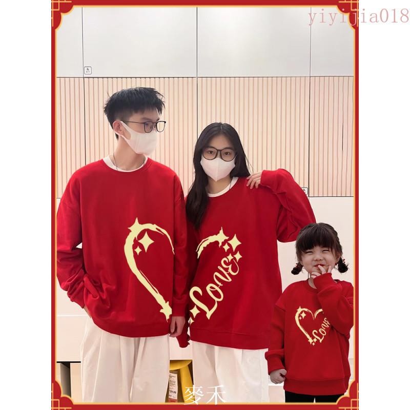 免運-超正的親子裝親子裝 情侶裝 全家福裝 新款全家福衛衣 一家三口家庭装一家四口上衣 全家服 全家福上衣