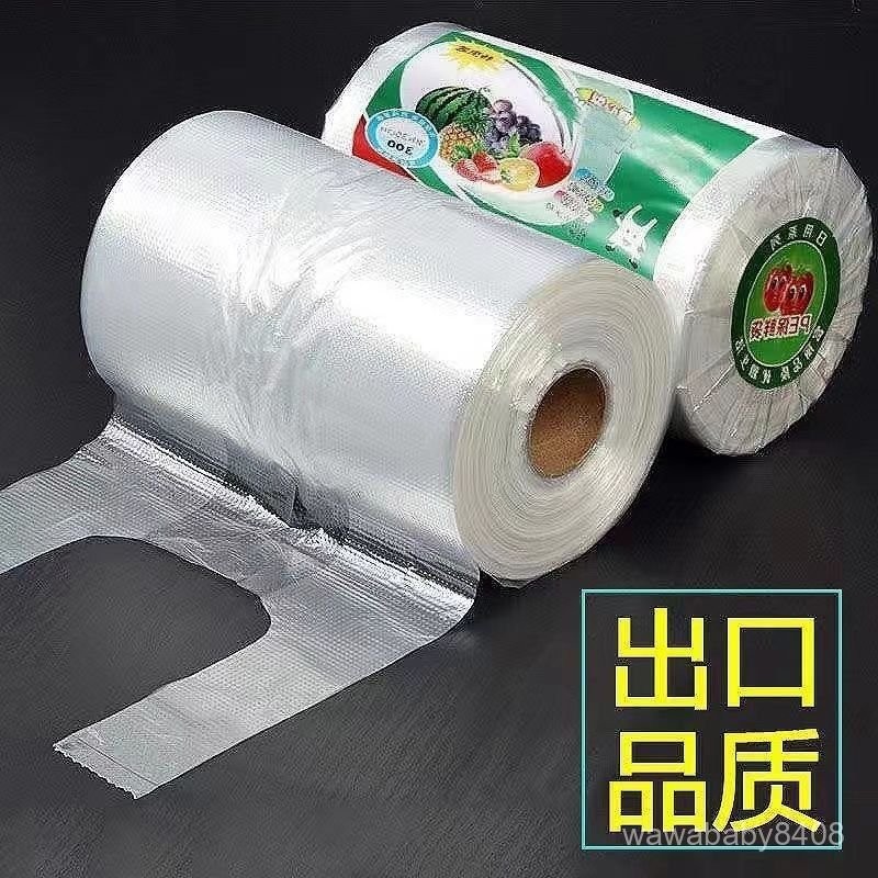 薹 加厚保鮮袋背心式膠袋 PE手提袋 大中小組閤袋 保鮮袋 保鮮袋 手提袋 塑料袋 食品級保鮮袋 手提點斷連捲袋 NKD
