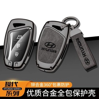 🔥現代鑰匙套 SantaFe鑰匙套 Sonata Elantra Verna Tucson L ix35 KONA適用