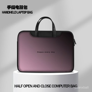 筆電包 筆電收納包 手提電腦包 筆記本電腦包 漸變色手提高級筆記本電腦包小米華為matebook聯想蘋果便攜收納包