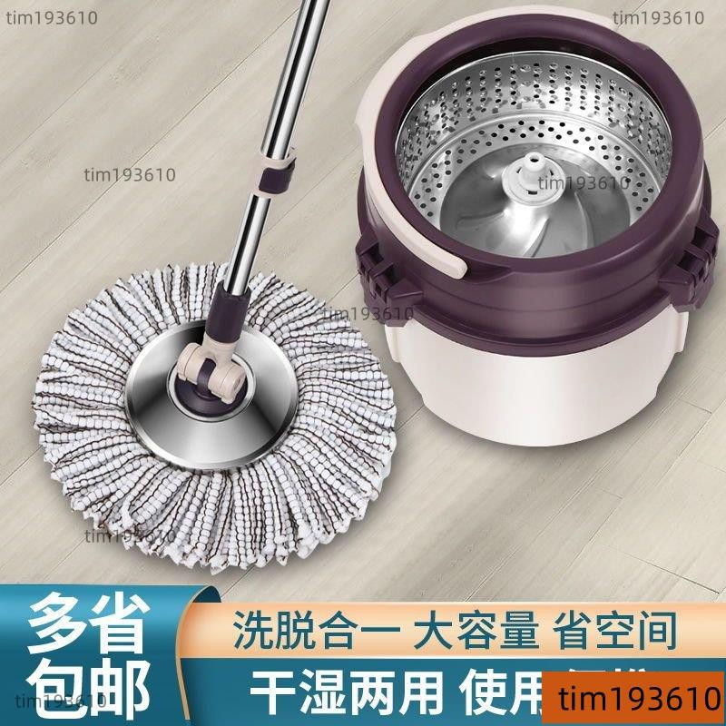 🔥熱賣促銷🔥加厚旋轉拖把桶單桶拖把懶人拖把幹濕兩用免手洗拖把好神拖一拖凈汙水分離 乾濕兩用拖把 免手洗拖把