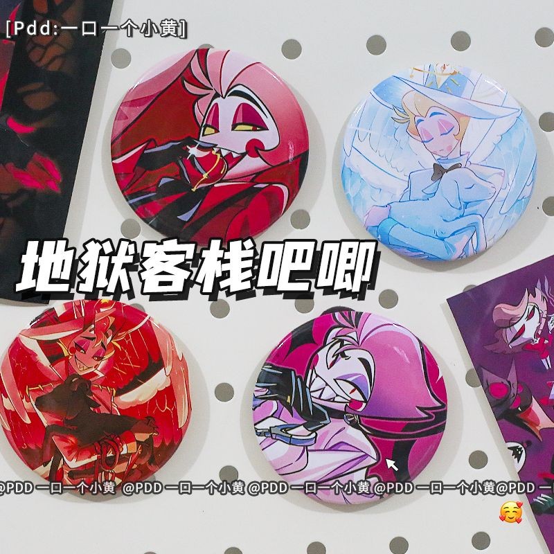 🍀臺灣出貨🍀【5萬人推薦】地獄客棧 紅與粉 路西法•晨星 動漫二次元衕人徽章自製58MM