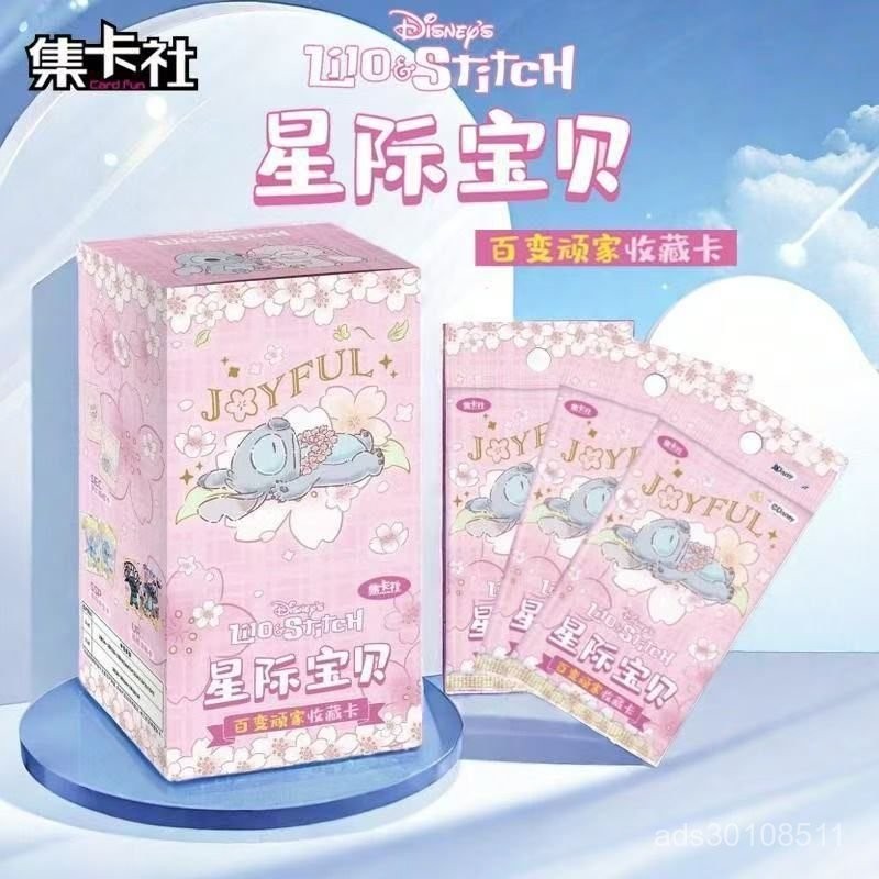 【❤臺灣 ❤\免運】 星際寶貝卡片星際寶貝集卡社百變頑家收藏卡玩具卡牌動漫週邊卡片