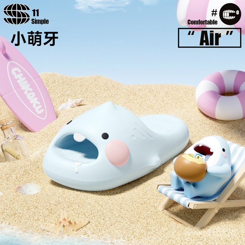 鯊魚拖鞋  踩屎感拖鞋 情侶拖鞋 抗菌防臭 三代鯊魚拖鞋 小萌牙拖鞋夏天戶外出輕便軟底增高不滑不臭卡通可愛EVA