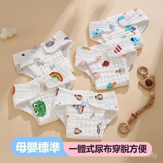 🔔 寶寶訓練褲 戒尿布 學習褲 防水 寶寶學習褲 尿布 布尿布 訓練褲 尿布褲 隔尿褲 學習內褲 防水褲 嬰兒尿布褲a類