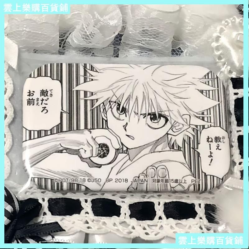 💓雲上購💓奇犽全職獵人50週年方吧唧自製徽章奇犽週邊