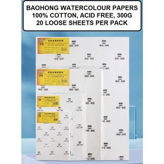 Baohong watercolour paper 100% cotton, acid free, 300g /20 l