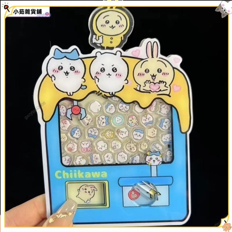 💕壹灣出貨💕吉伊卡哇扭蛋機 搖搖樂 吉伊卡哇萌粒 吉伊卡哇转蛋 吉伊卡哇搖搖樂 吉伊卡哇 吉伊卡哇手作 烏薩奇