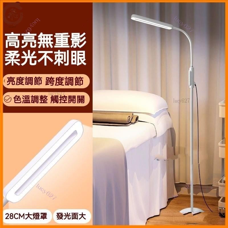 紋繡美容燈 美容院專用冷光 落地燈美睫紋身紋眉 便捷可折疊臺燈 美容燈 美甲美睫燈 落地燈-lucy627