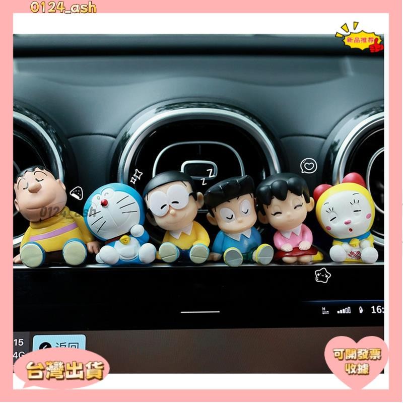 桃園出貨#哆啦夢 6 件裝 4-5 哆啦夢公仔卡哇伊娃娃大雄野比靜香美奈本哆啦美公仔玩具可愛桌面擺件兒童生日禮物