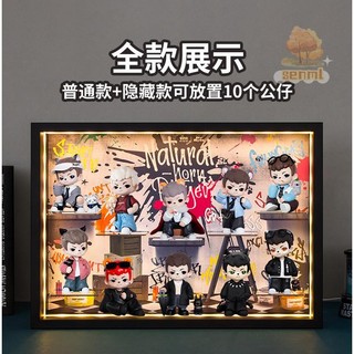 TNTSPACE4代Rayan天生玩家系列 盲盒收納 場景手辦主題展示盒