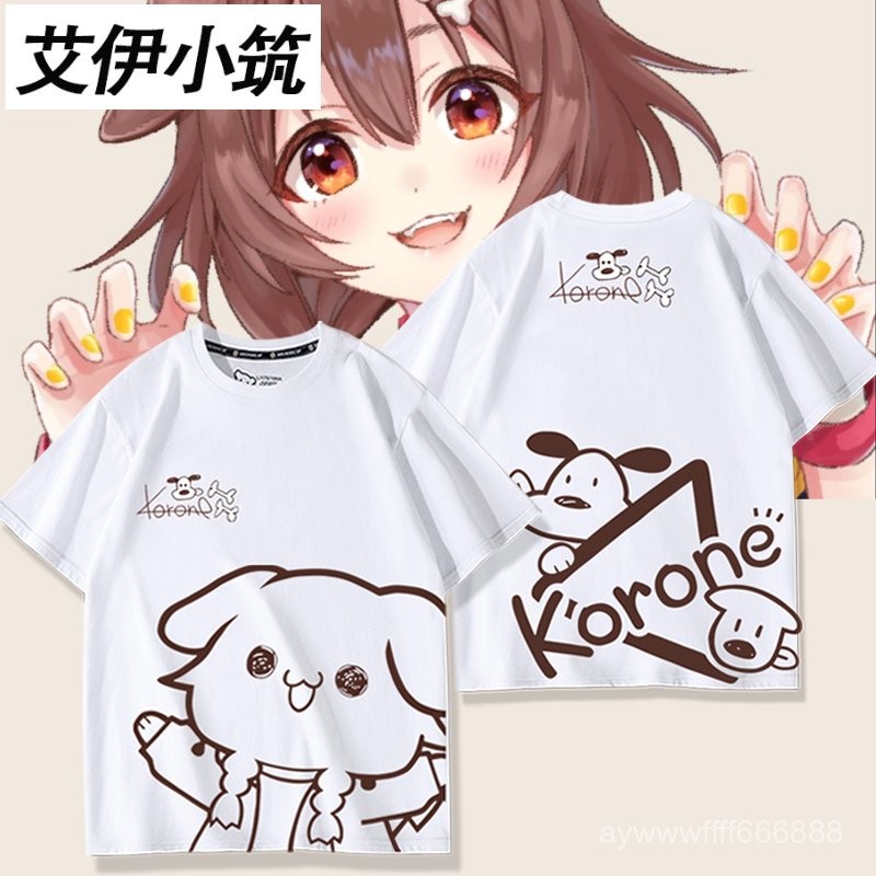 在臺好貨💥hololive Vtuber虛擬主播戌神沁音簽名麵包狗週邊短袖T恤上衣服