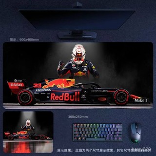 滑鼠墊 F1滑鼠墊 f1維斯塔潘滑鼠墊 大號滑鼠墊 紅牛賽車滑鼠墊 男生禮物 遊戲電競桌墊 鍵盤滑鼠墊