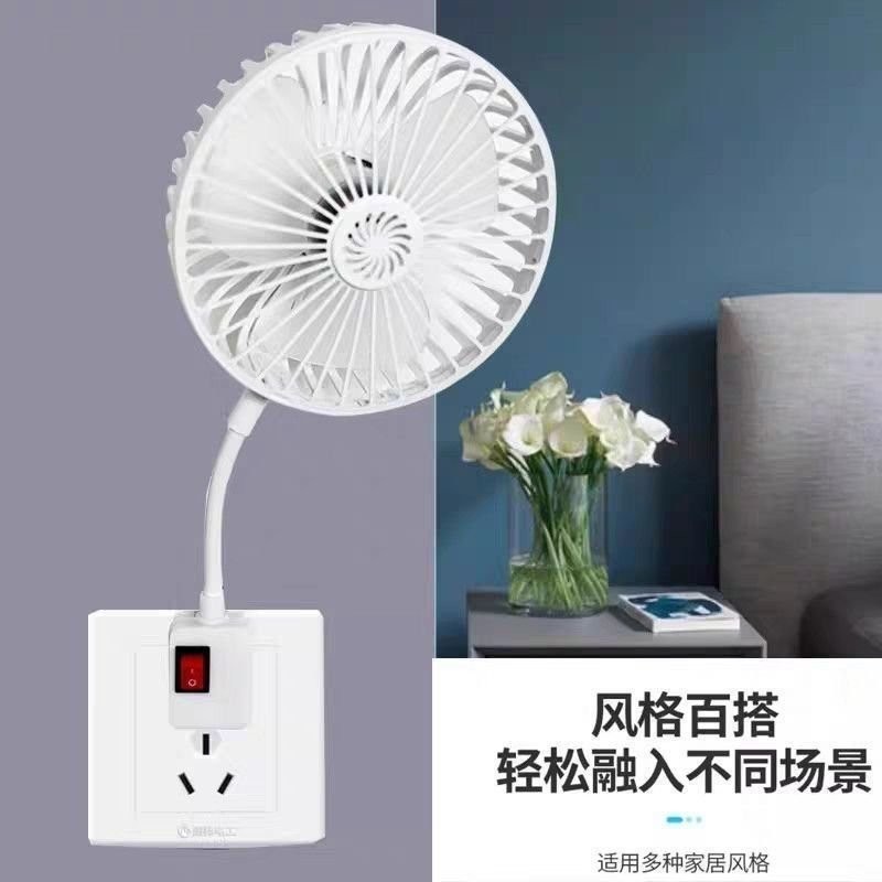 超商免運🍀超涼爽大風力風扇靜音小風扇萬嚮三插頭一體廚房專用電風扇插電式