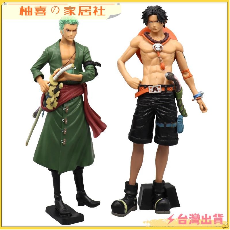 🔥臺灣出貨🔥28cm 海賊王 One Piece 索隆 火拳艾斯 波特卡斯·D·艾斯 站款公仔人偶模型玩具手辦擺件禮