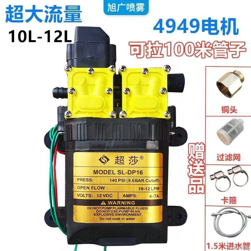 動力噴霧機｜優惠推薦- 蝦皮購物- 2026年7月