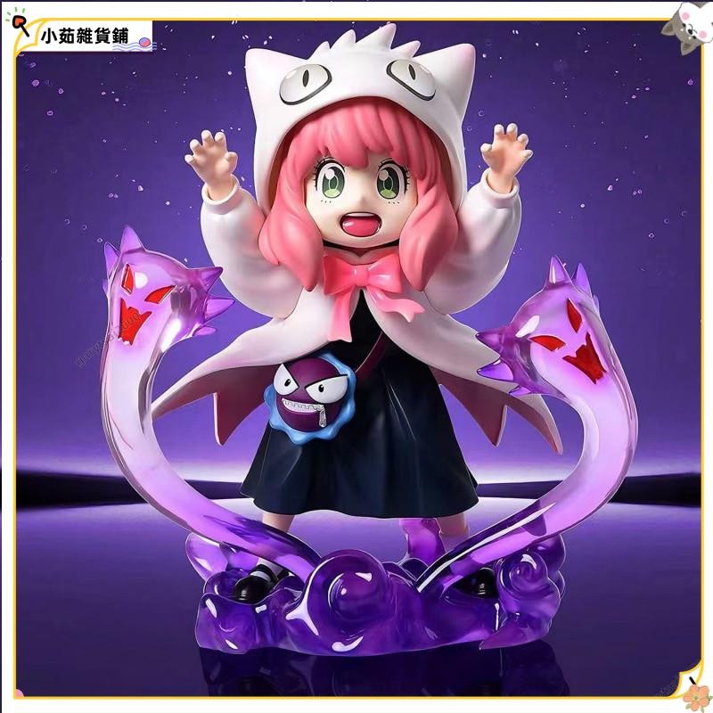 💕壹灣出貨💕KAFU 16 M 精選阿尼亞 s耿鬼間諜過家家伽馬阿尼亞耿鬼 讀心女孩人偶公仔手辦ku
