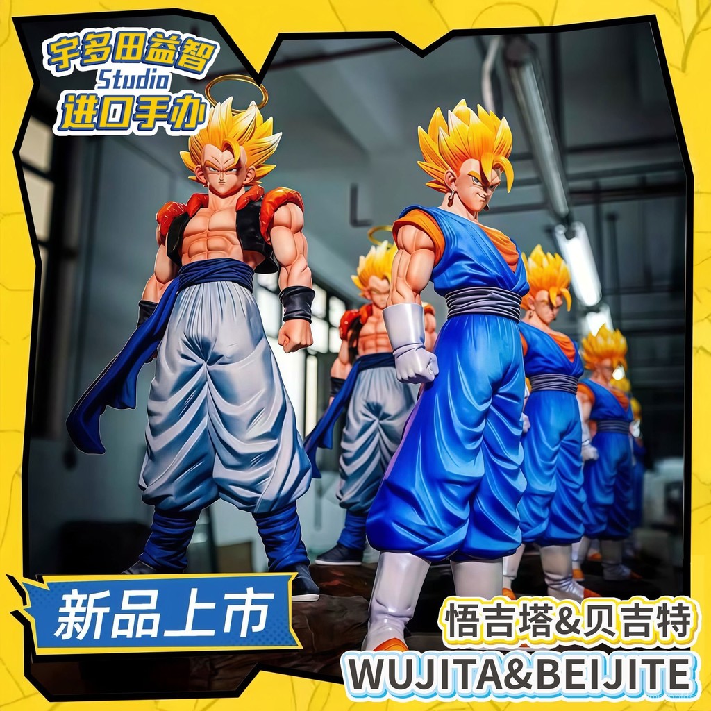 【品質手辦-免運出貨】 JT山河悟吉塔&貝吉特【日版】進口品質 七龍珠GK手辦潮玩Asai擺件