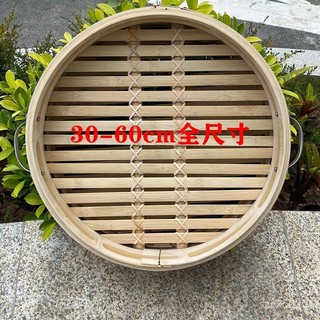 🔥熱銷免運 可開髮票✅ 大號竹蒸籠純手工竹製商用籠屜大鐵鍋加高加深家用饅頭蒸鍋竹籠屜 加高加深竹籠屜 商用籠屜 蒸鍋