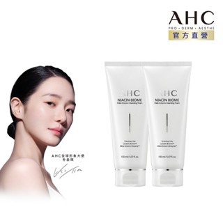 【AHC官方旗艦店】淨光無瑕胺基酸潔顏乳150ml 2入組