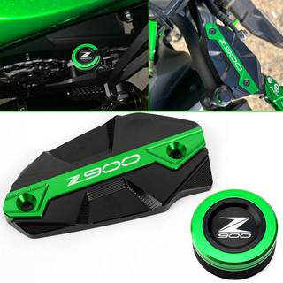 適用川崎Z900 Z900SE2017-2023一站式改裝配件防摔剎車蓋裝機車