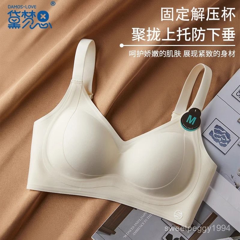 細封思夢 思夢樂內衣的價格推薦- 2025年7月| 比價比個夠BigGo