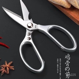 臺灣出貨🔥日本SK5不銹鋼家用剪刀進口多功能強力鷄骨廚房食物剪子專用