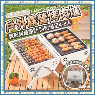 復古圓筒烤爐- 烤肉架 烤肉爐 帳篷爐 輕便燒烤爐 燒烤架 燒烤爐 露營 烤爐 柴火爐 悶烤爐 美式烤爐 樂邦