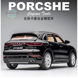 模型車 模擬 1:32 保時捷 凱燕卡宴 模擬金屬 合金車模 汽車模型 回力帶聲光開門 男孩兒童合金玩具車裝飾收藏擺件