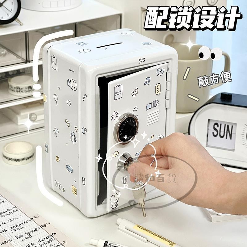 防盜密碼保險箱 電子鎖 密碼保險箱 電子密碼箱 保險櫃 儲物櫃 密碼櫃 小金庫 創意迷妳小型金屬保險箱存錢罐兒童儲蓄罐家