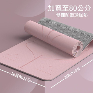 瑜珈墊 健身墊 加大瑜珈墊 止滑瑜珈墊 瑜珈墊加厚 運動墊 瑜伽毯 遊戲墊 軟墊 靜音墊 跳繩墊 防滑瑜珈墊