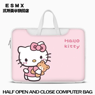 Kitty筆電包✨ 凱蒂貓電腦包筆記本收納包14寸超便攜華為matebook聯想小新大容量