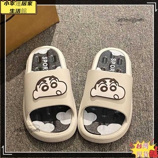 ✨全館免運蠟筆小新拖鞋女夏季卡通可愛 室內防滑防臭高顏值靜音外穿LHH2