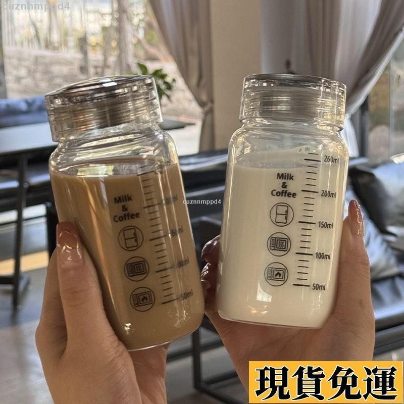 🌱限時下殺🌱 咖啡牛奶杯帶蓋玻璃杯豆漿中藥分裝杯便攜隨手杯耐高溫微波爐水杯 KEPI