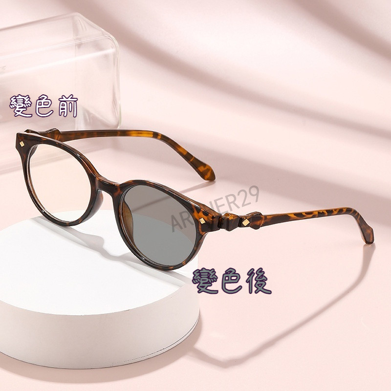 ⚡光感變色近視眼鏡⚡書獃子近視眼鏡 貓眼近視眼鏡 土星蝴蝶結近視眼鏡 女近視眼鏡 有度數近視眼鏡 素顔近視眼鏡 眼鏡