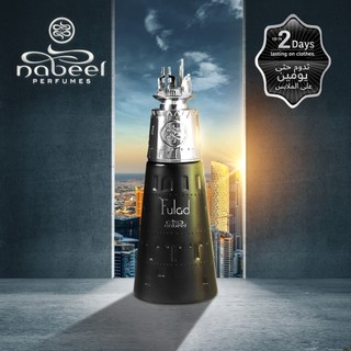 Nabeel Ocean海洋奇觀 中性海洋烏木香水 100ml