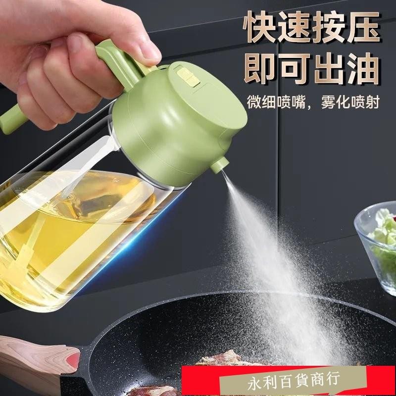 蝦皮熱銷🐷噴油壺玻璃廚房家用食品級橄欖油噴霧瓶霧化油壺空氣炸鍋噴油瓶 VINR
