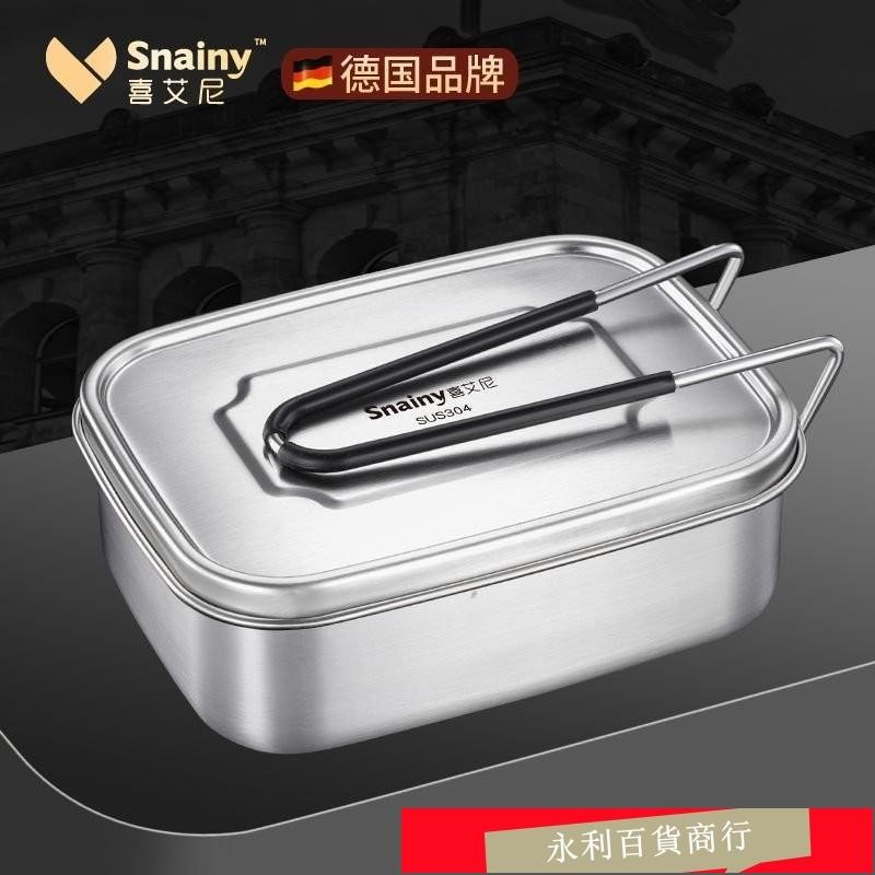 蝦皮熱銷🐷【分格不串味】德國飯盒食品級304不銹鋼蒸飯盒上班族學生食堂老式分格打飯餐盒 U0UK