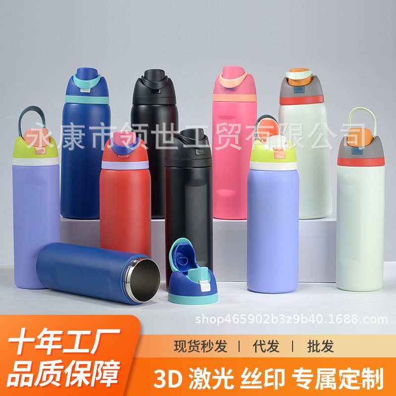 【全網最低價 免運】熱銷owala同款水果杯不銹鋼保溫杯雙飲吸管杯便 水杯 水壺 運動水杯 大容量水杯 吸管杯 健身水杯