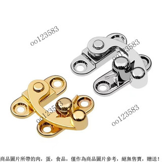 【復古鎖扣】牛角鈎扣鎖 禮品包裝木盒箱釦 複古鎖扣搭扣 仿古首飾盒子配件 木盒配件 首飾收納盒 牛角扣 木箱鎖扣