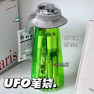 臺灣現 貨🔥日本UFO筆袋痛包娃娃收納搞怪趣味抽象科技感娃包學生透明文具袋 小羊咩咩困