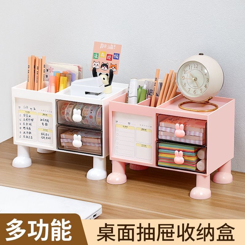 桌麵收納盒抽屜式文具化妝品學生置物架辦公室書桌工位整理盒筆筒
