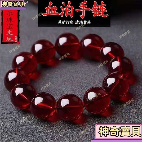 【天然琥珀血珀手串】7A級琥珀蜜蠟血珀圓珠單圈手鏈 男女款琥珀手鏈 佛珠手鍊 HWSB 琥珀手串 血珀手鏈 圓珠手串