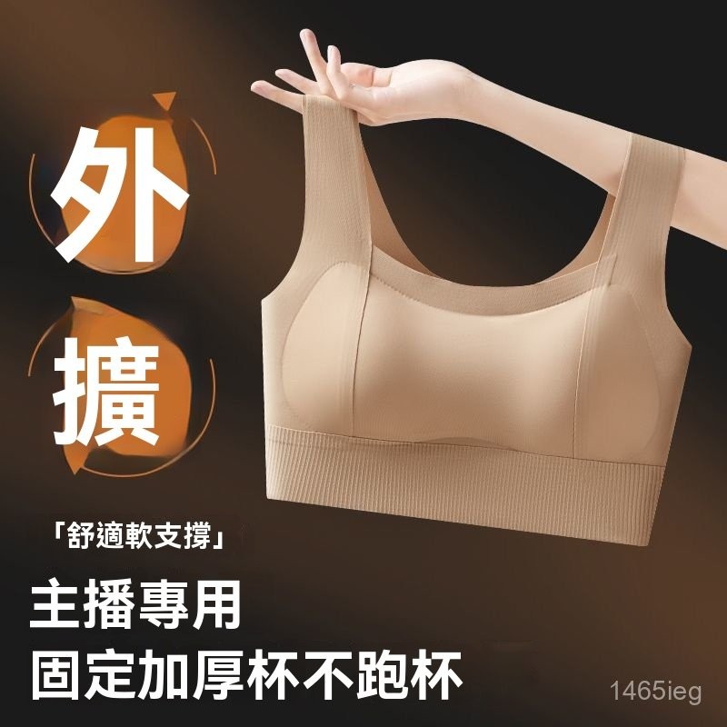 優品質 內衣 平口內衣 平胸小胸顯大聚攏無痕內衣女新款提拉美背無鋼圈背心式文胸罩加厚 胸罩