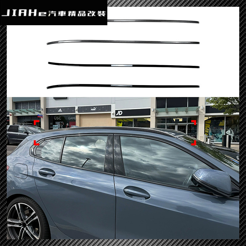 適用寶馬1係F40 F70 118i 125i 2019+行李架車貼外飾改裝