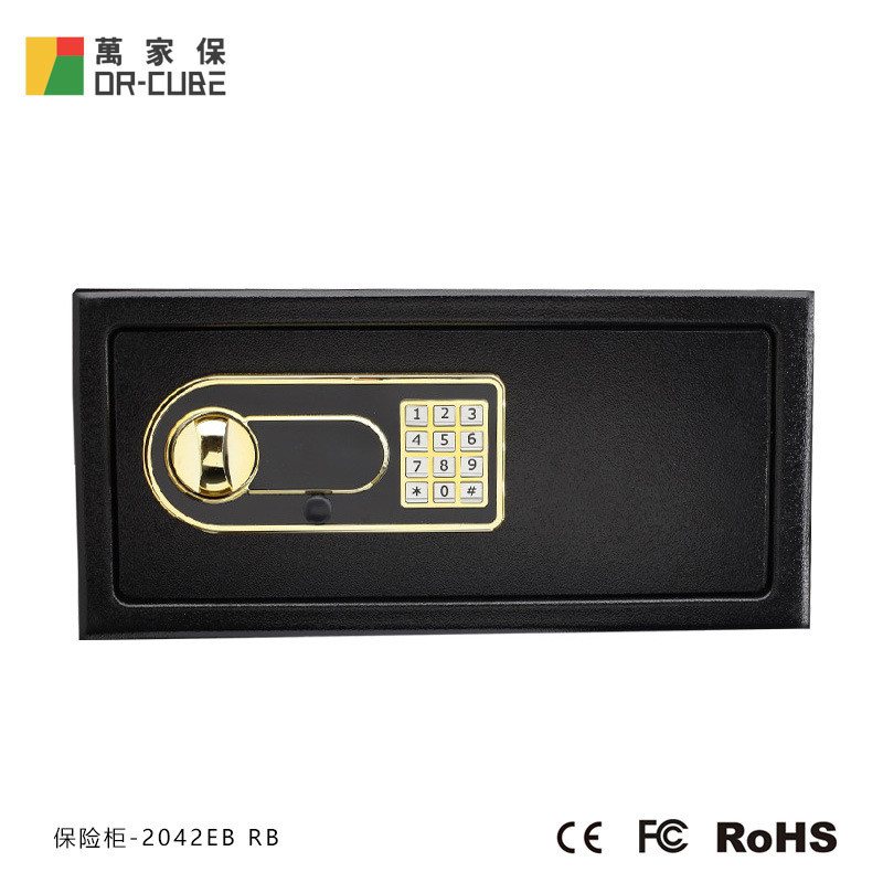 【新店特惠】萬家保-2042EB密碼保險箱小型防盜酒店保險櫃鋼闆抽屜存錢櫃保管