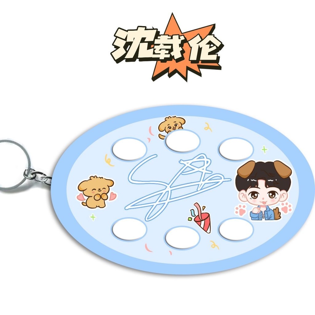 語音掛件《ENHYPEN》沈載倫 語音鑰匙扣 動物園 JAKE髮聲掛件 允允 原聲禮品