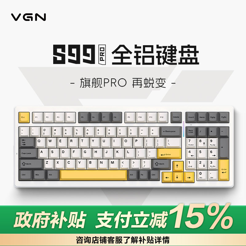 VGN S99 軸體與鍵帽 #可加注音 9鋁